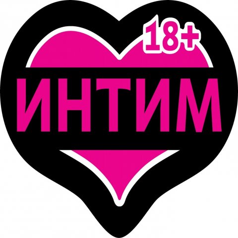 Империя