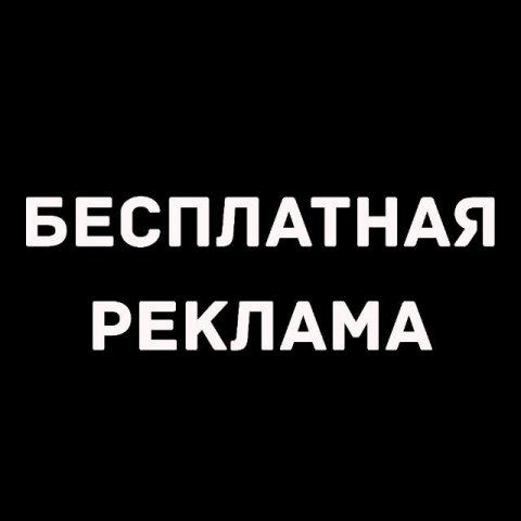 Для ваших ссылок