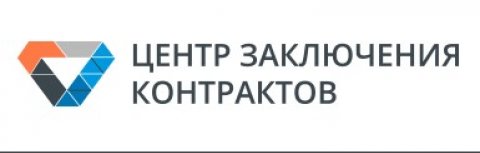 Госзаказ Тендеры