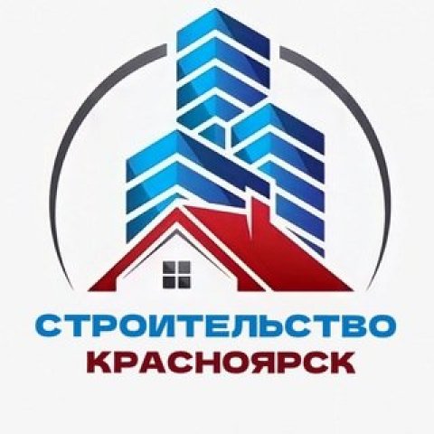 Строительство Красноярск Чат