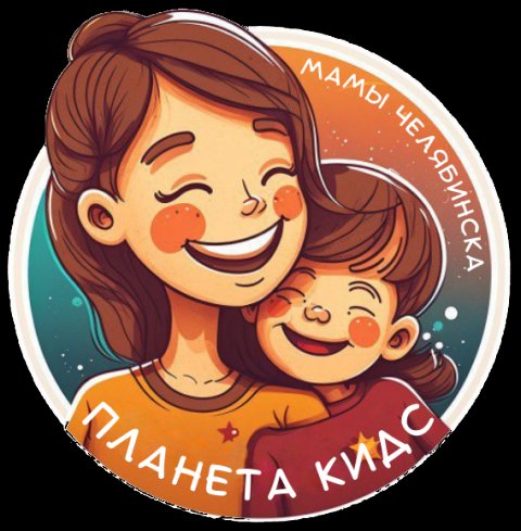 Планета Кидс | Мамы Челябинска