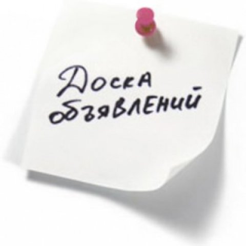 Ремонт и строительство Южно-Сахалинск