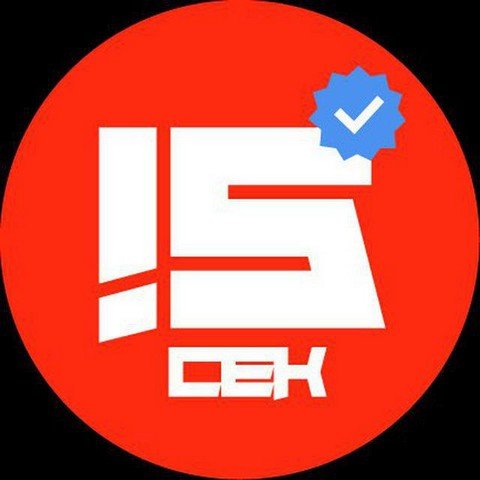 15сек ✔️