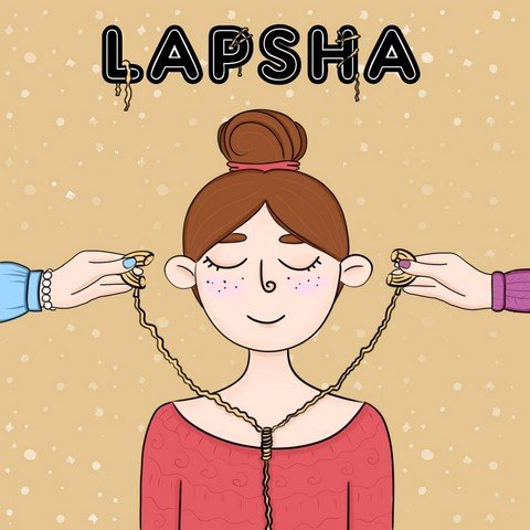Подкаст LAPSHA