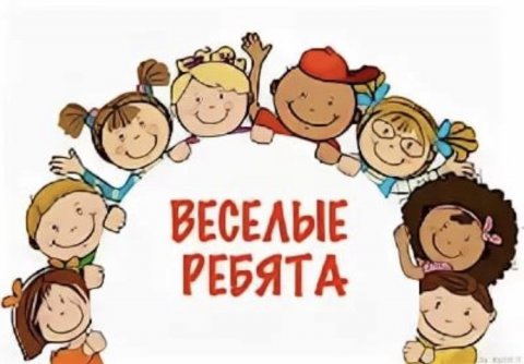 😂😂😂ВЕСЕЛЫЕ РЕБЯТА 😀😀😀