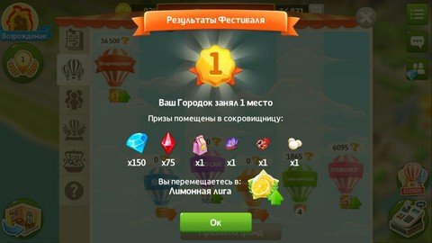 "Моя кофейня"