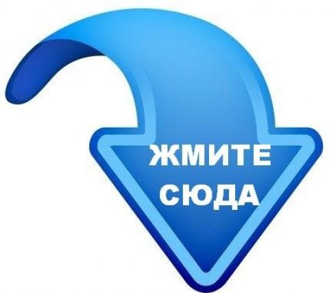 🆗 ГоРоД СсЫлОк✳️
