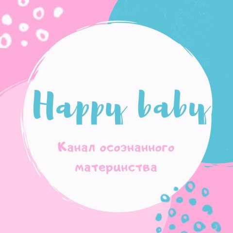 Happy Baby