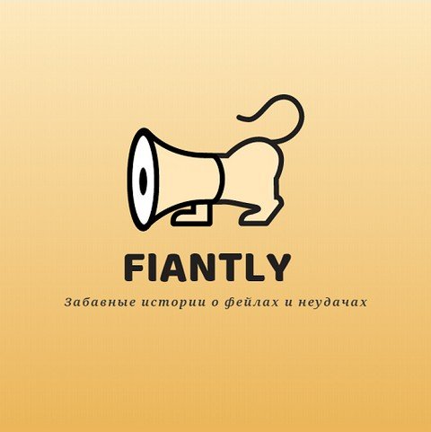 Fiantly | Funny Fails