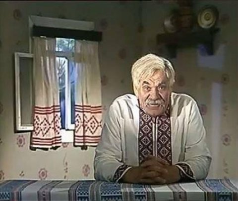 Украинский дядушка