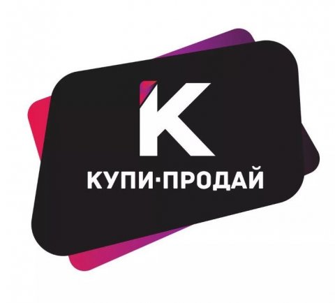 Купи продай Морозовск