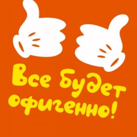 РЖАКА