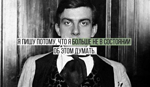Коллекция внутренних конфликтов