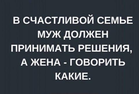 Публичный