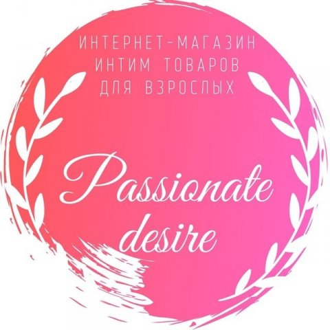Passionate desire