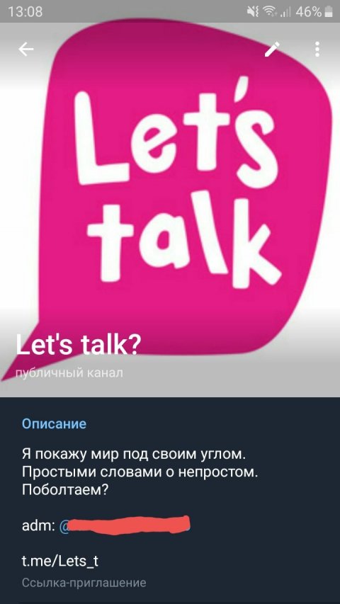Let's talk?