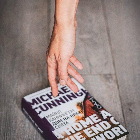 Книжный светоч