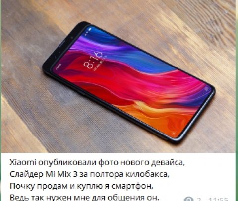 Новости дня в стихах