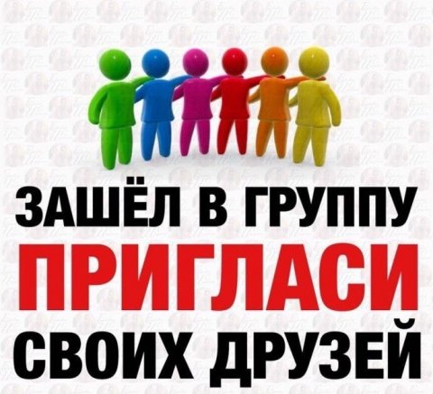 Мир Общения 35+