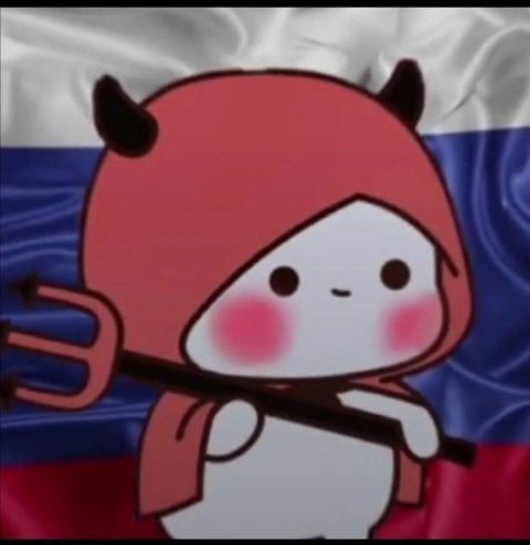 Ролка-Гача