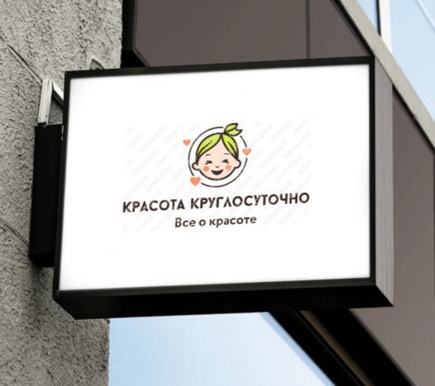 Красота Круглосуточно
