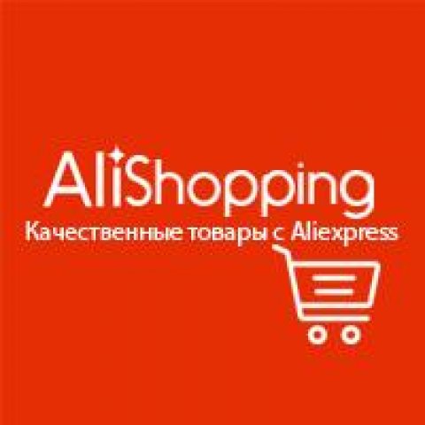 Хорошие товары с AliExpress. AliShopping