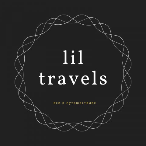 lil travels