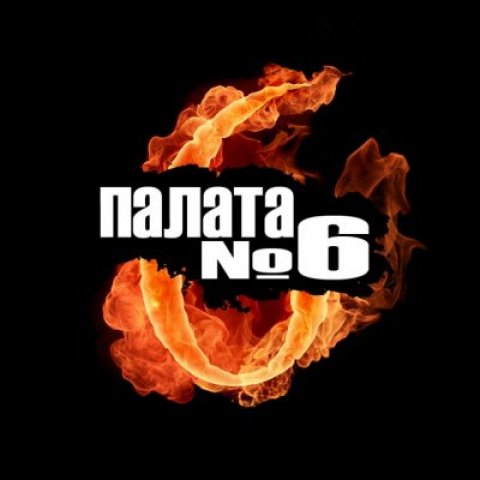 Общение и знакомство приморский край