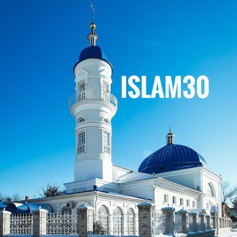 Ислам в Астрахани