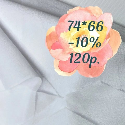 Лоскут % Остаток ткани