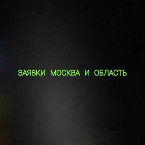 Подработка на каждый день
