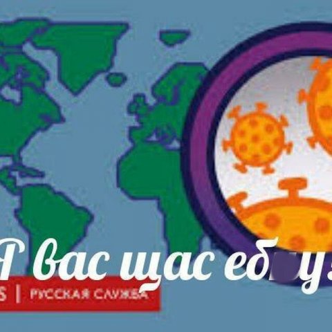 Rjakoslav