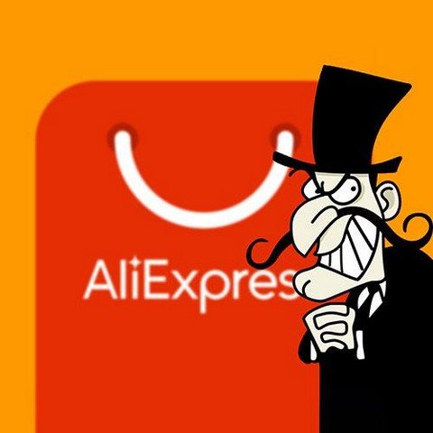 Доступный AliExpress