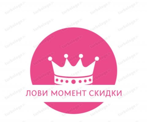 Лови Момент СКИДКИ
