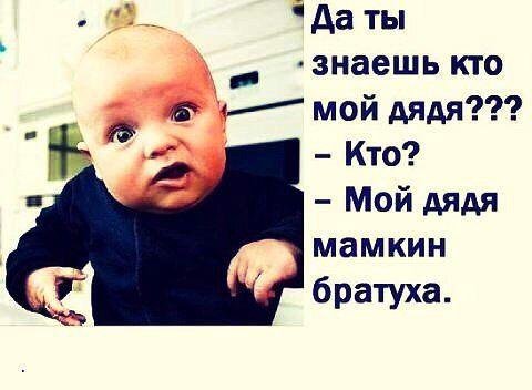 Общение