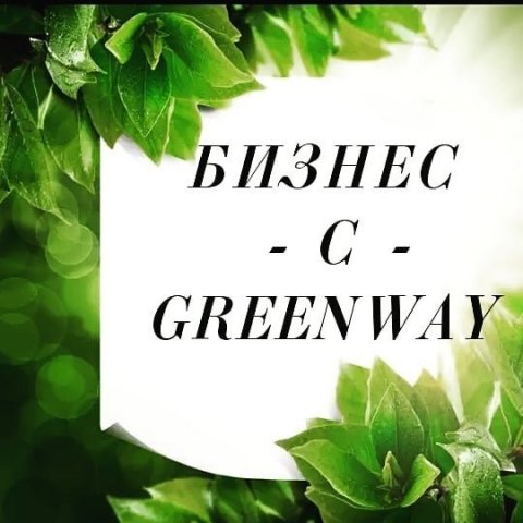 GreenStore