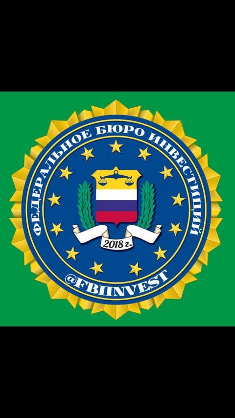 FbiInvests
