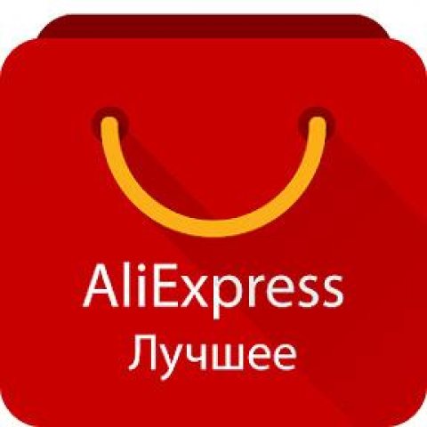 AliExpress для компьютера