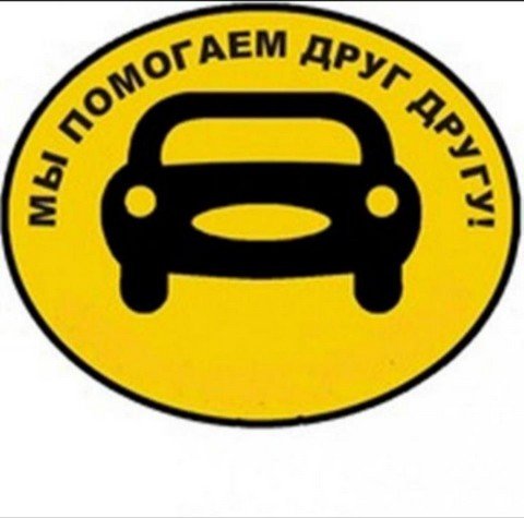СОЧИ