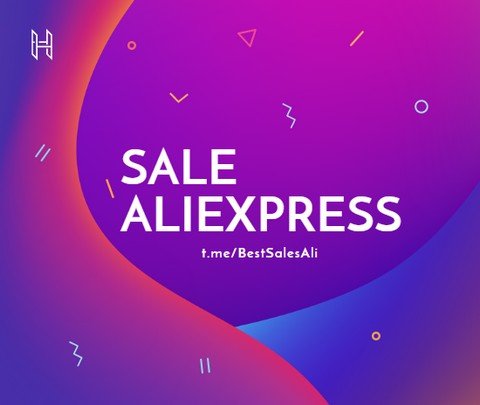 AliExpress SALES - скидки