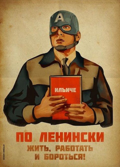 Такая, История