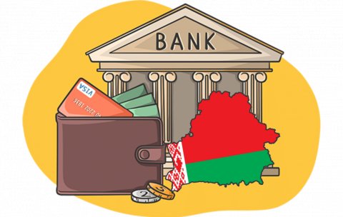 Твой банковский работник