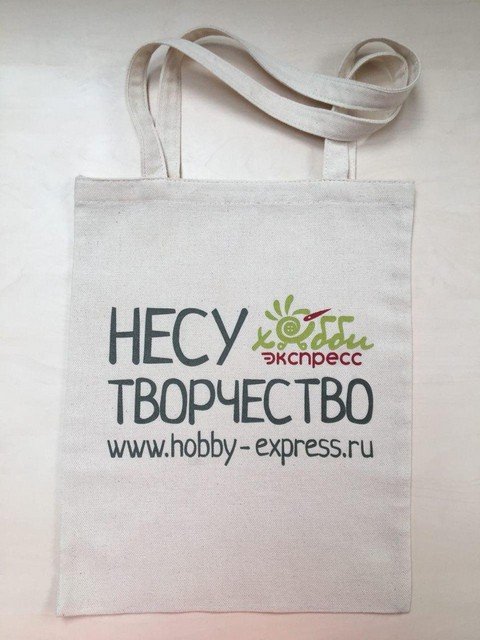 Hobby-express