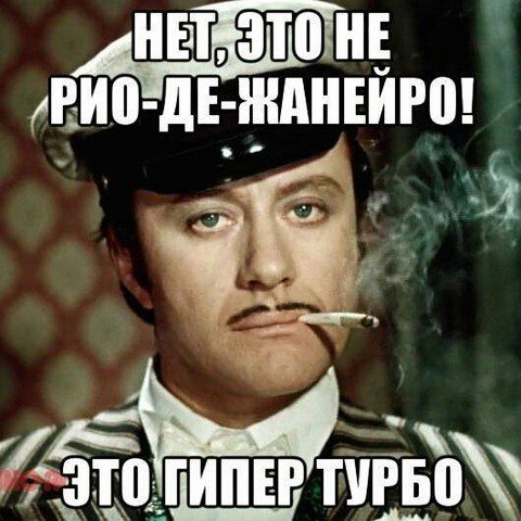 НАША RUSSIA
