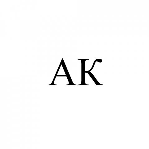 Арийский Канал