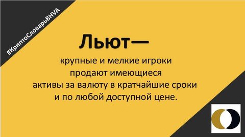 BHVA Russia