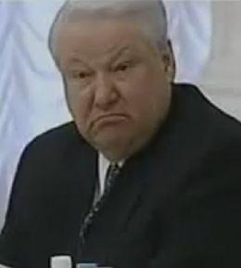 Ельцинцентр
