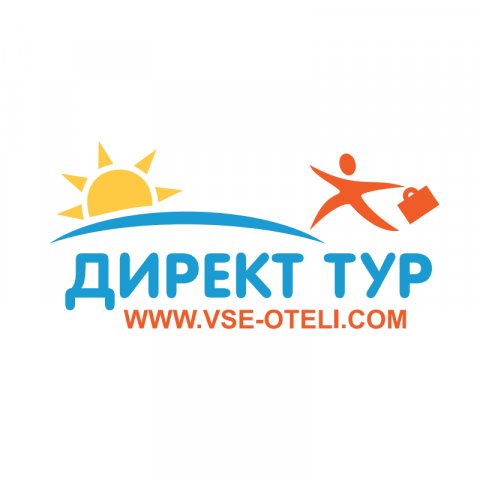 Горящие туры, чартерные авиабилеты
