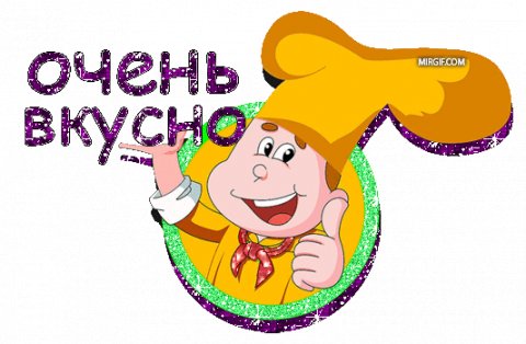 Простая кулинария