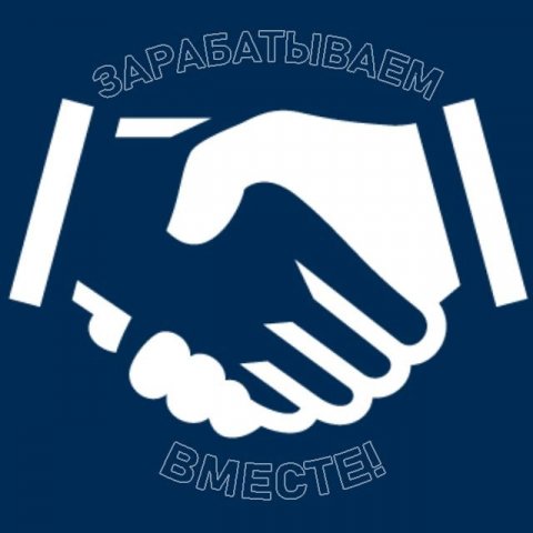 РАБОТА Альметьевск Бугульма Азнакаево Лениногорск Джалиль Заинск | Бесплатная публикация